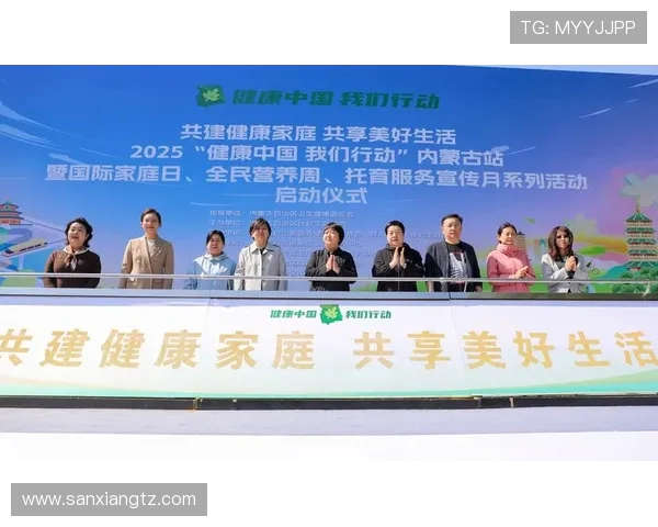 凝聚青春力量共筑健康中国新时代全民体育运动发展之路