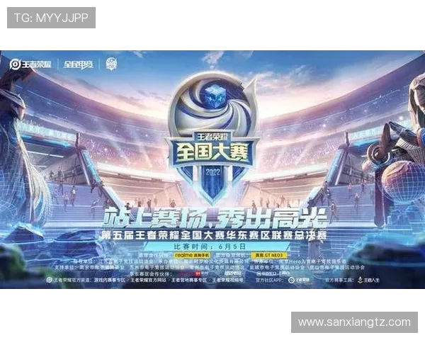 电竞赛事最新比分解析：战队表现逐步升级，精彩对决一触即发