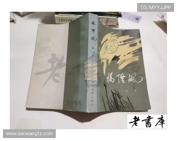 曲波文学创作的时代价值与青年视角下现实主义精神的再思考