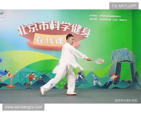 科学健身打造强健体魄助力健康生活方式全面升级