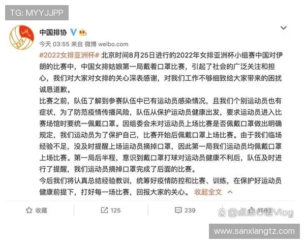 杭州排球队荣登排球实力排行榜首位引领全国潮流