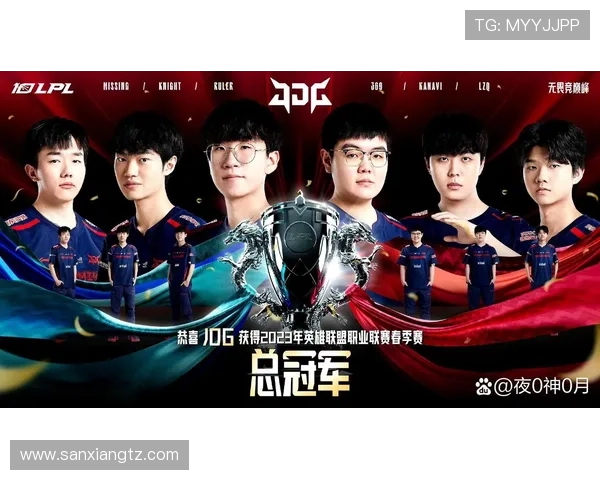 英雄联盟技术排名新突破JDG战队再创辉煌成就引发关注