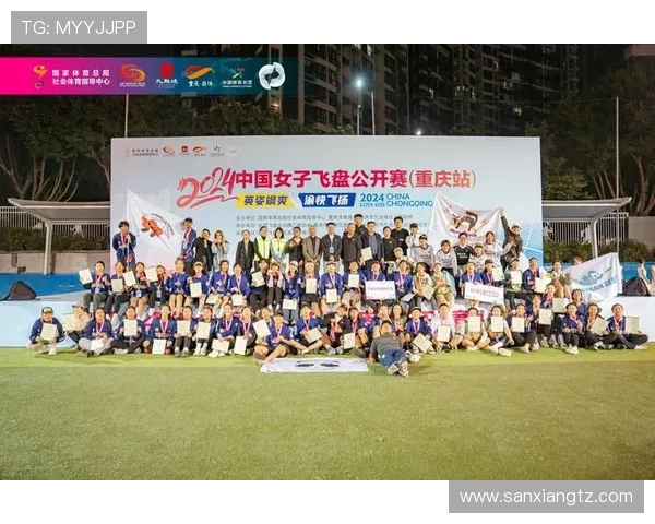 赛后分析：北京飞盘队与上海飞盘队个人能力对比及表现总结